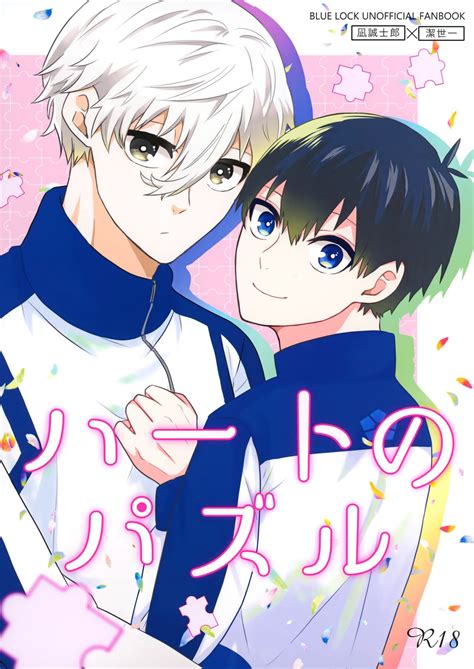 bl で オナニー|【オナニー】のBL同人誌・漫画【全888冊】 .